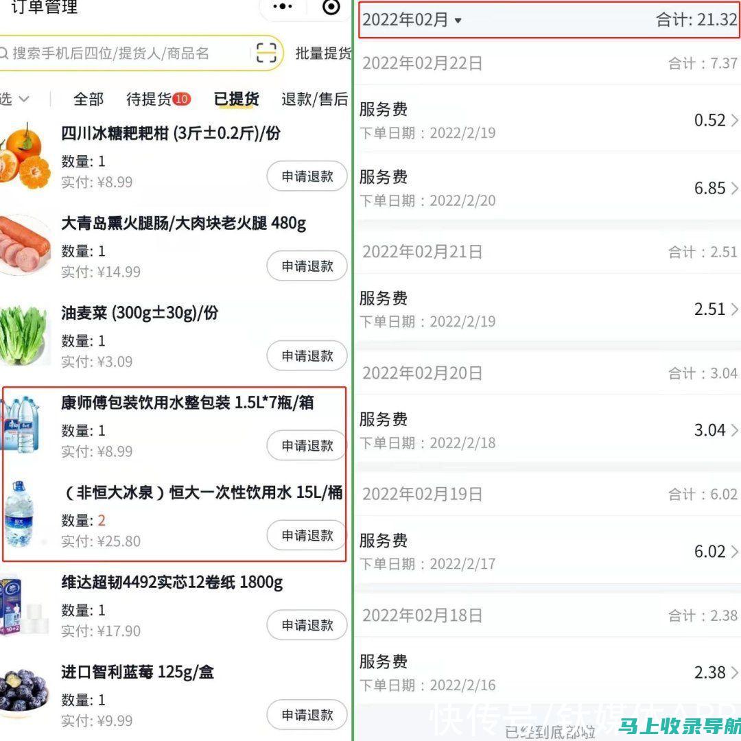 美团站长收入大比拼：不同地区的收入差距揭秘