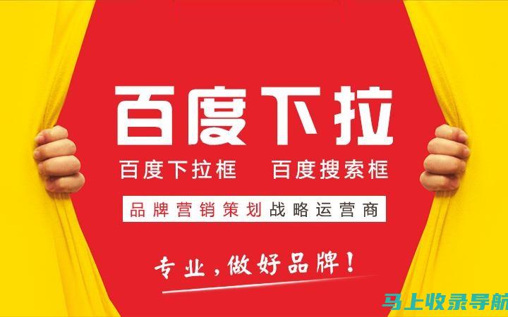 阿里下拉词如何助力在线营销及KWDSeo实战策略